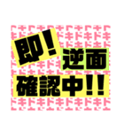訪販用スタンプ2 社員編（個別スタンプ：13）