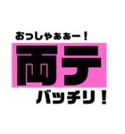 訪販用スタンプ2 社員編（個別スタンプ：14）