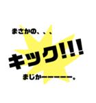 訪販用スタンプ2 社員編（個別スタンプ：16）
