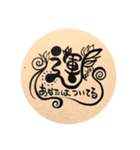 開運raichiart ❷会話（個別スタンプ：1）