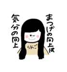 りんご氏（個別スタンプ：3）