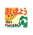 だんなパンダの日常Ⅱ（個別スタンプ：1）