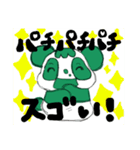 だんなパンダの日常Ⅱ（個別スタンプ：7）