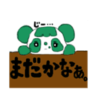だんなパンダの日常Ⅱ（個別スタンプ：15）
