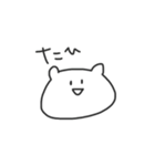 ねここさんの日常（個別スタンプ：1）