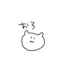 ねここさんの日常（個別スタンプ：2）