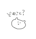 ねここさんの日常（個別スタンプ：6）