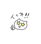 ねここさんの日常（個別スタンプ：7）
