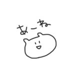 ねここさんの日常（個別スタンプ：8）