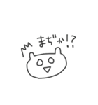 ねここさんの日常（個別スタンプ：10）