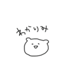 ねここさんの日常（個別スタンプ：11）