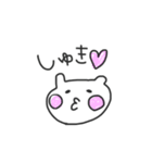 ねここさんの日常（個別スタンプ：14）