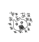 ねここさんの日常（個別スタンプ：15）