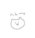 ねここさんの日常（個別スタンプ：16）