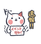 オタク猫☆ふみ子（個別スタンプ：29）