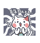 オタク猫☆ふみ子（個別スタンプ：38）