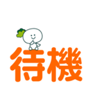 デカ文字株ちゃん（個別スタンプ：2）