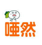 デカ文字株ちゃん（個別スタンプ：5）