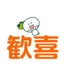 デカ文字株ちゃん（個別スタンプ：6）