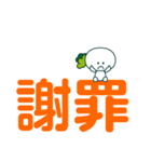 デカ文字株ちゃん（個別スタンプ：7）