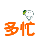 デカ文字株ちゃん（個別スタンプ：10）