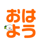 デカ文字株ちゃん（個別スタンプ：12）