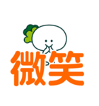 デカ文字株ちゃん（個別スタンプ：13）