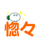 デカ文字株ちゃん（個別スタンプ：14）