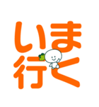 デカ文字株ちゃん（個別スタンプ：15）