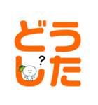 デカ文字株ちゃん（個別スタンプ：16）