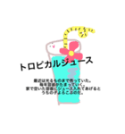 ついつい買っちゃう（個別スタンプ：6）