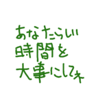 ジルの手書きメッセ（個別スタンプ：2）