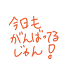 ジルの手書きメッセ（個別スタンプ：4）