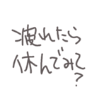 ジルの手書きメッセ（個別スタンプ：5）