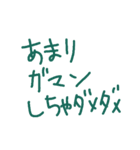 ジルの手書きメッセ（個別スタンプ：7）