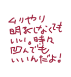ジルの手書きメッセ（個別スタンプ：8）