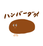 ハンバーグくん（個別スタンプ：21）