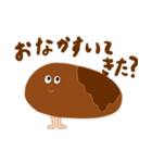 ハンバーグくん（個別スタンプ：24）