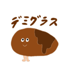 ハンバーグくん（個別スタンプ：30）