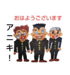 あいさつ学園（個別スタンプ：1）