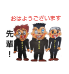 あいさつ学園（個別スタンプ：2）