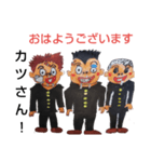 あいさつ学園（個別スタンプ：5）