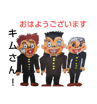 あいさつ学園（個別スタンプ：6）