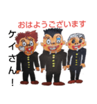 あいさつ学園（個別スタンプ：7）