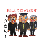 あいさつ学園（個別スタンプ：9）