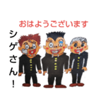 あいさつ学園（個別スタンプ：10）