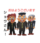 あいさつ学園（個別スタンプ：11）