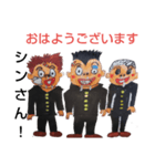 あいさつ学園（個別スタンプ：12）