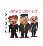 あいさつ学園（個別スタンプ：13）