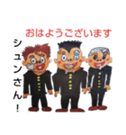 あいさつ学園（個別スタンプ：14）